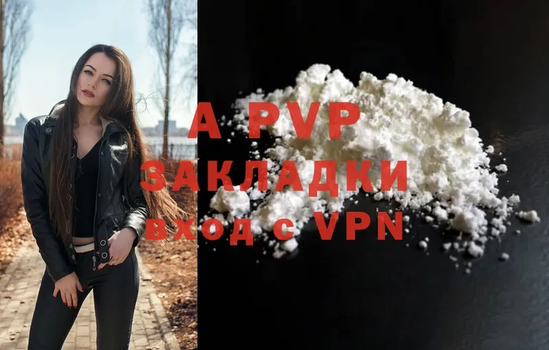 Alpha PVP Абинск