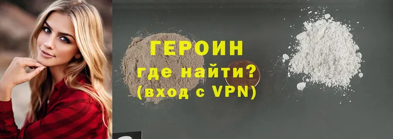 Где продают наркотики Абинск АМФЕТАМИН  Кокаин  Альфа ПВП  Марихуана  Мефедрон  ГАШИШ 