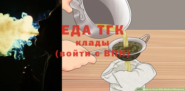 прущая мука Абаза