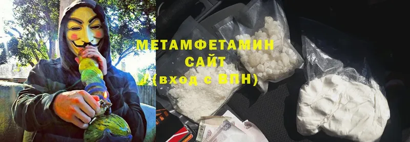 гидра рабочий сайт  Абинск  Первитин кристалл  продажа наркотиков 